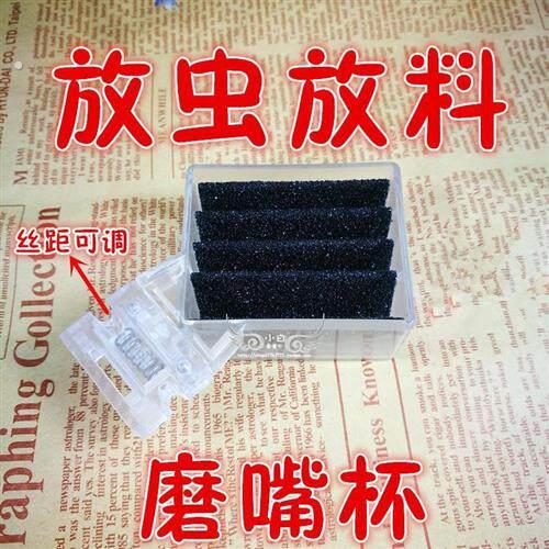 画眉八哥鸟磨嘴杯修嘴杯磨嘴器修飞嘴峰钩磨嘴锋鹦鹉嘴长啄珠鹦