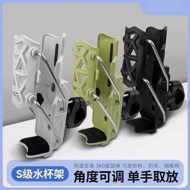 自适应机车护杠水杯架电动车滑板车通用水壶支架免打孔旋转杯架
