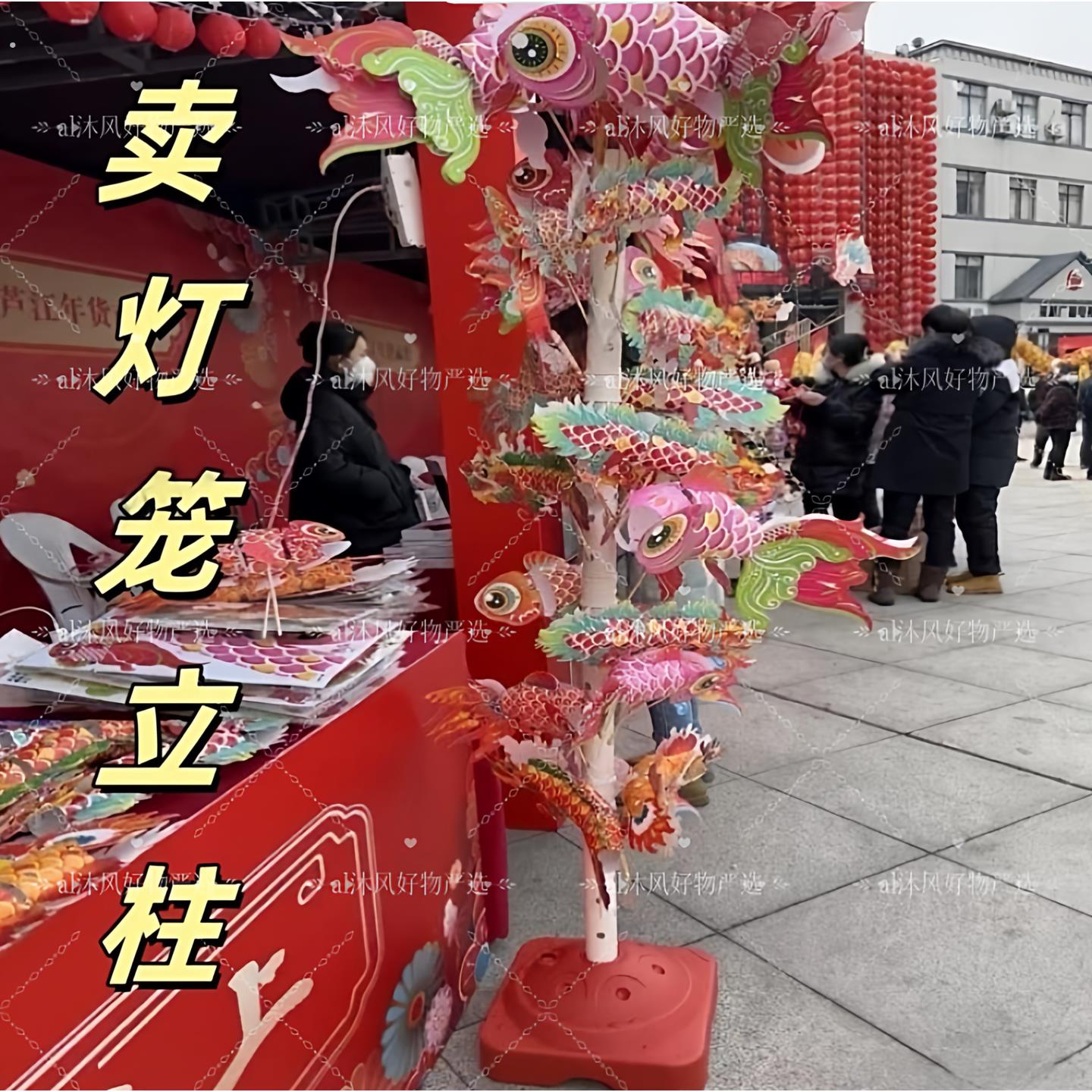 2026立柱支架春节年货节灯笼架庙会夜市摆摊卖年货落地架多孔架杆