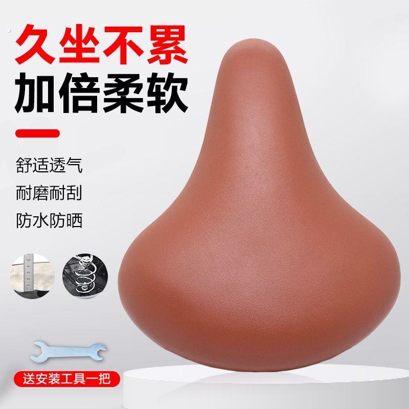 自行车坐垫登山车通用座垫女士舒适车座垫大屁股加厚加宽超软鞍座