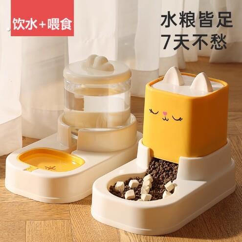 德国猫咪饮水机猫粮自动喂食器宠物饮水器狗狗喝水流动喂食不湿嘴