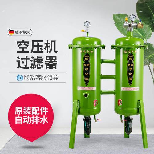 飓霸 气泵空压机用油水分离器压缩空气净化喷漆气动气源精密过滤