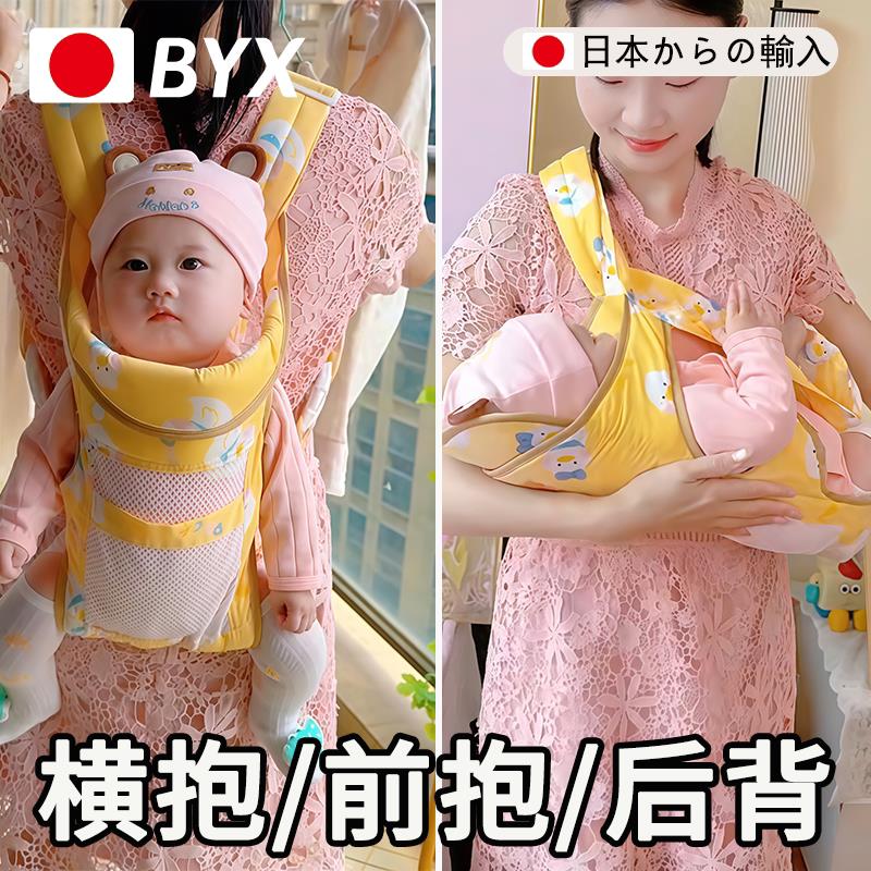 2025新款多功能婴儿背带夏季透气前抱后背横抱式四季通用轻便简易