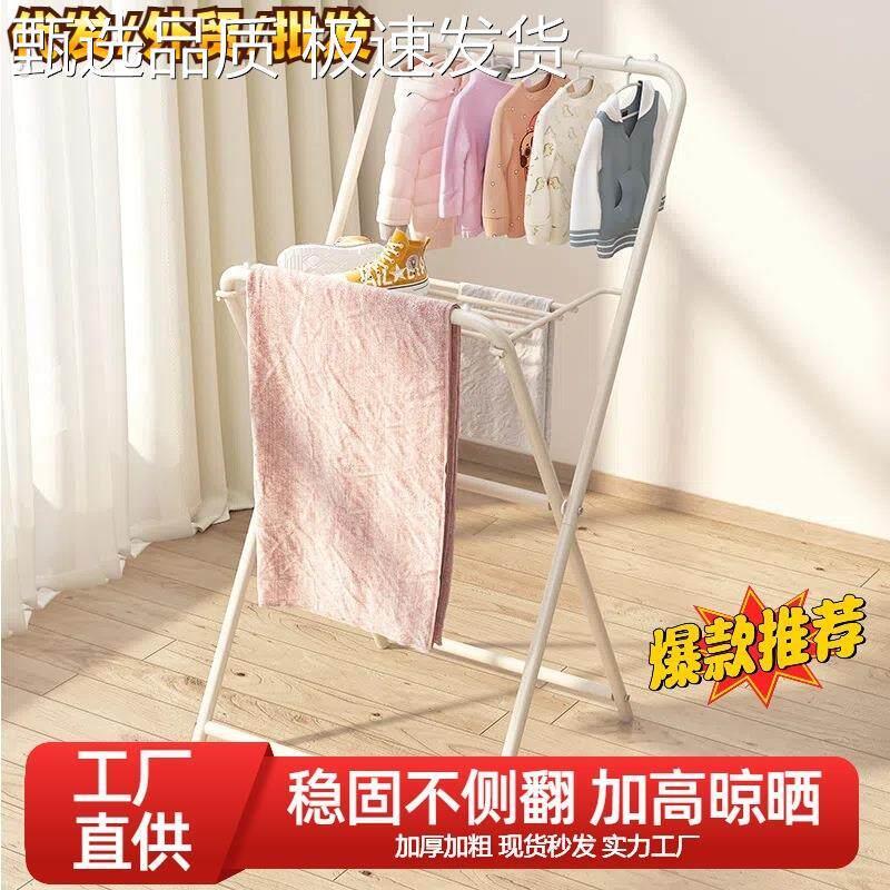 折叠阳台晒衣架折叠家用挂衣架子落地取暖器小型烘干凉衣架