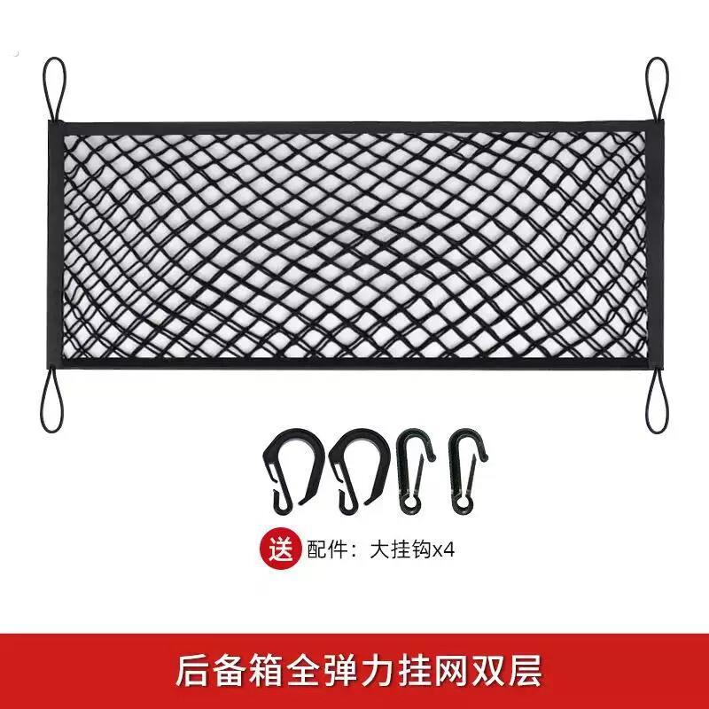 汽车越野货露营车弹力网罩绳网车顶行李网行李框固定行李架网兜