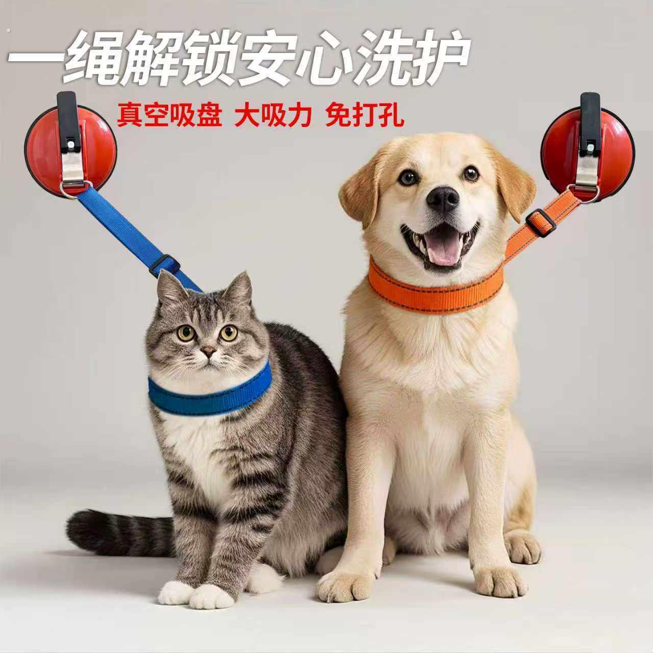 狗狗洗澡固定器宠物洗澡固定器美容吊绳猫咪狗狗