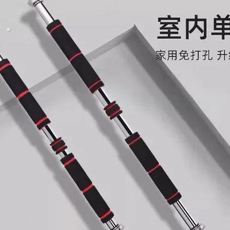 单杠家用室内墙体引体向上器免打孔门上单杆家庭健身器材拉伸吊杠