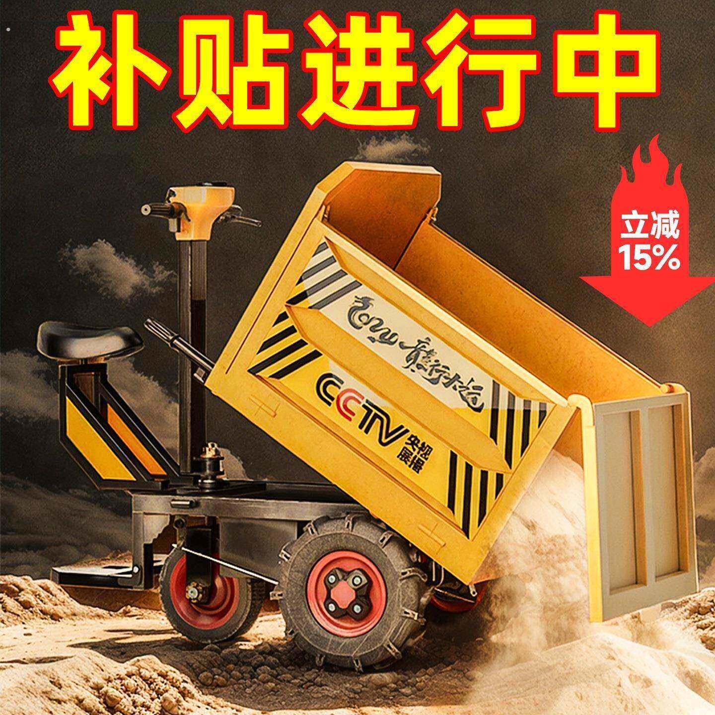 三工程电动斗骑车手推轮164灰斗车筑工地兵翻斗小型建搬运拉拉粪