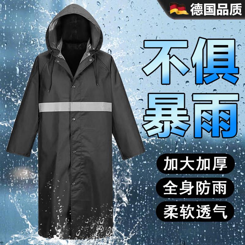 德国长款雨衣全身防暴雨专用加长加厚耐磨户外男士连体防水雨服