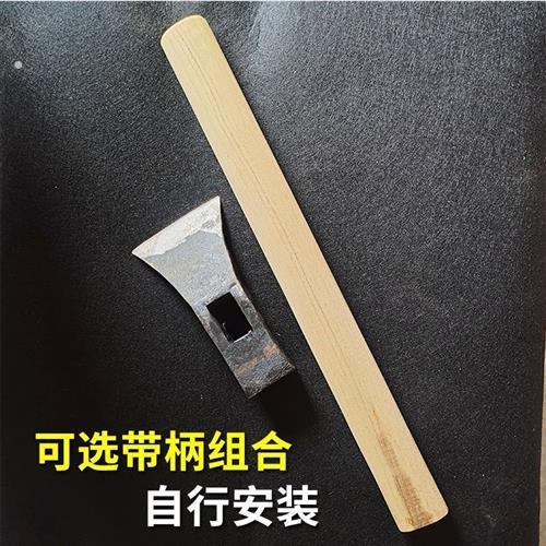 瓦工工具大全泥水工全套刨锛老式专用手工两用锛子头多用带木柄方