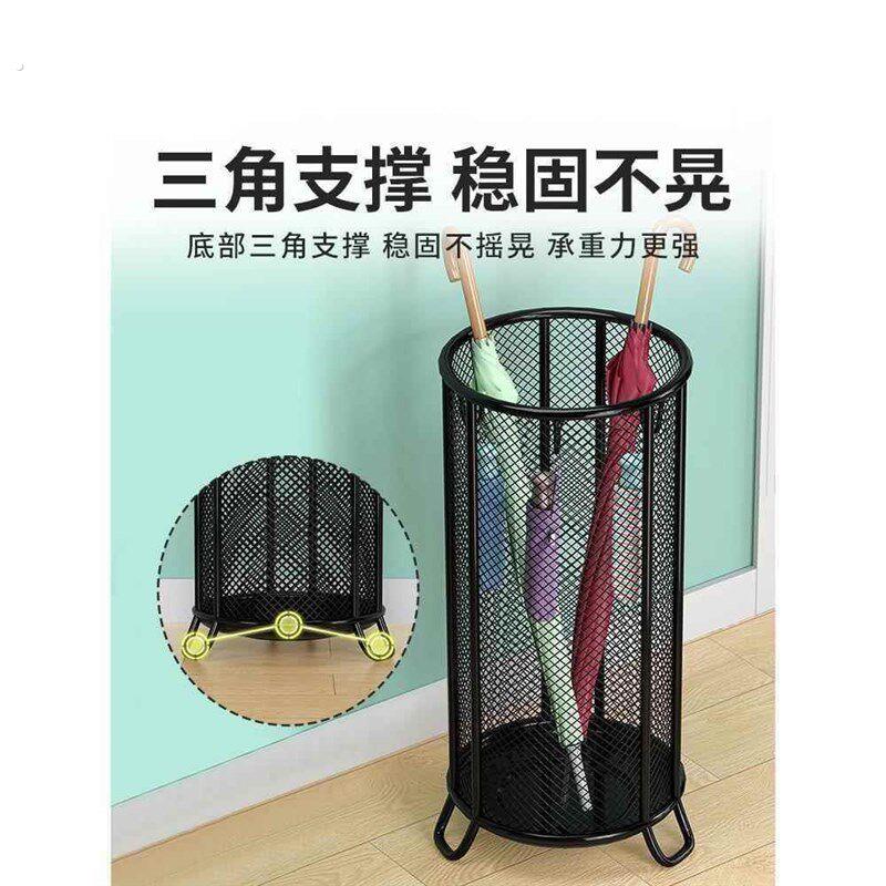 圆形雨伞架入户门口家用收纳筐酒店商用雨伞桶沥水铁艺挂放伞置物