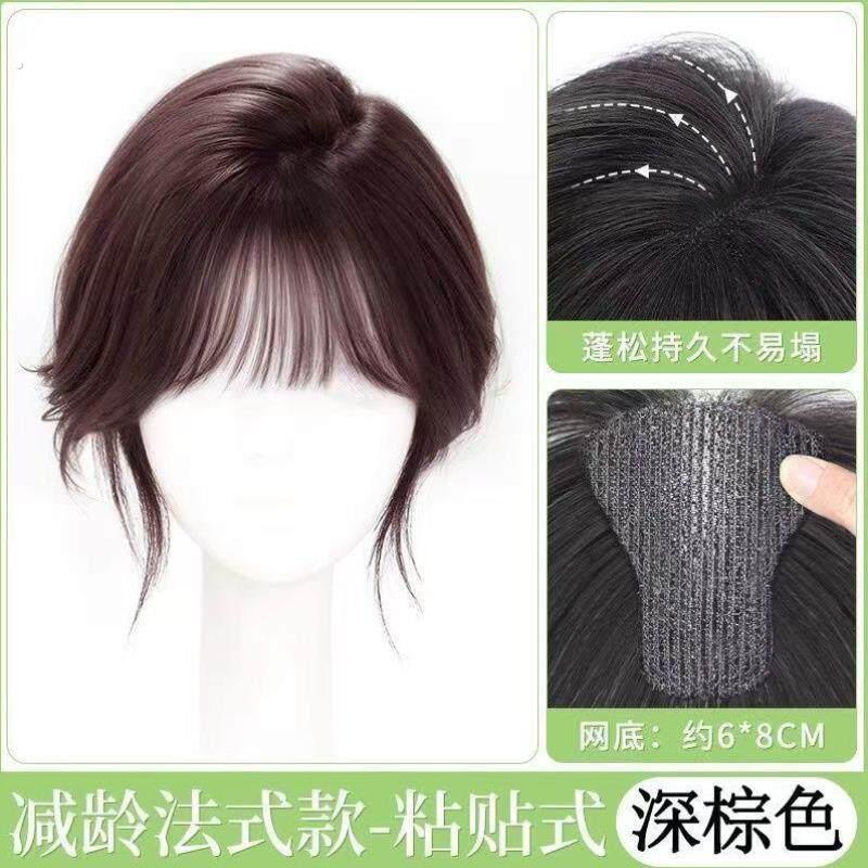 粘贴式蓬松无痕轻薄高颅顶魔术贴发片前额头顶不用戴发卡无需发卡