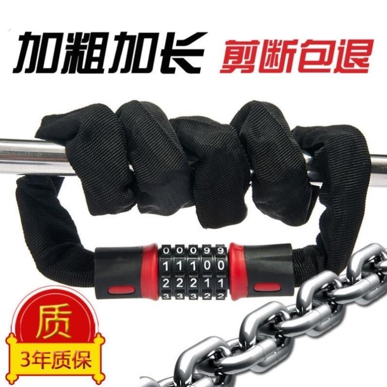 商铺玻璃门链条密码锁电动车链条锁防盗密码锁山地车电动防盗防偷