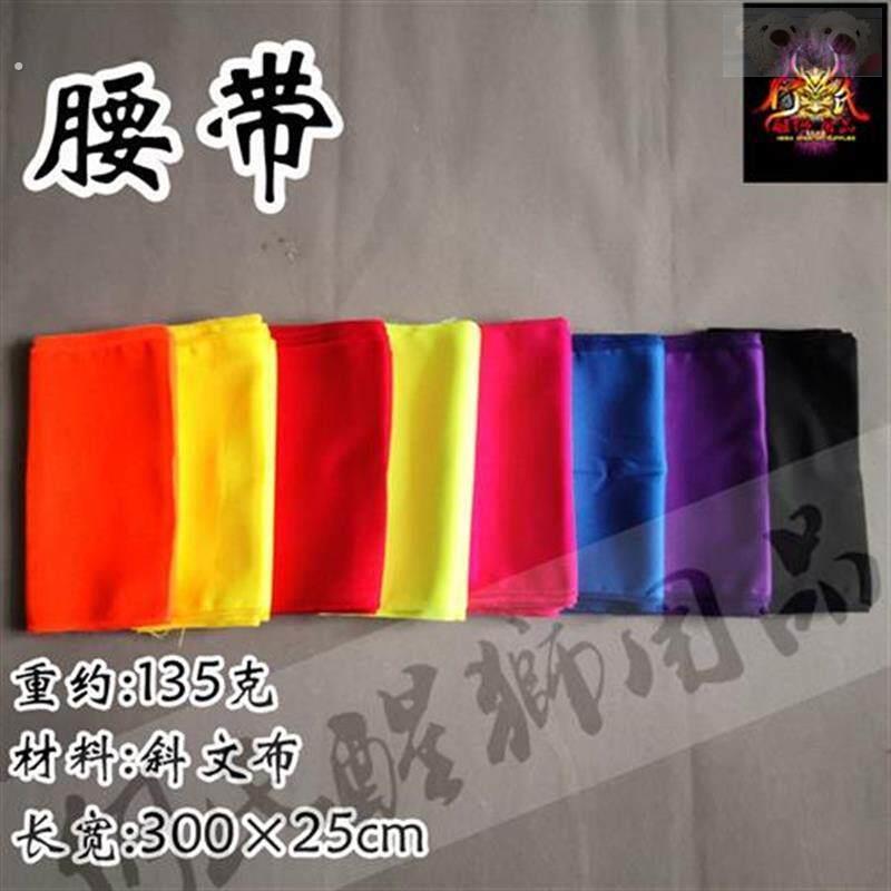 新品何氏醒狮用品 厚料醒狮腰带南狮武术练功带 舞龙舞狮表演防滑