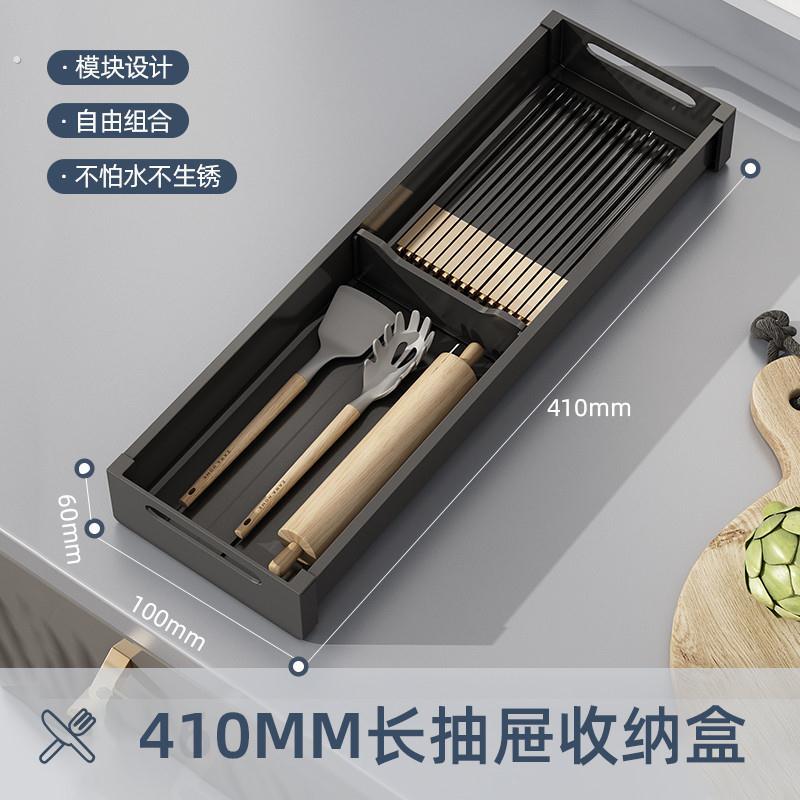 厨房抽屉分隔餐具收纳盒拉篮橱柜内置筷子置物架托盘防滑台面利潮
