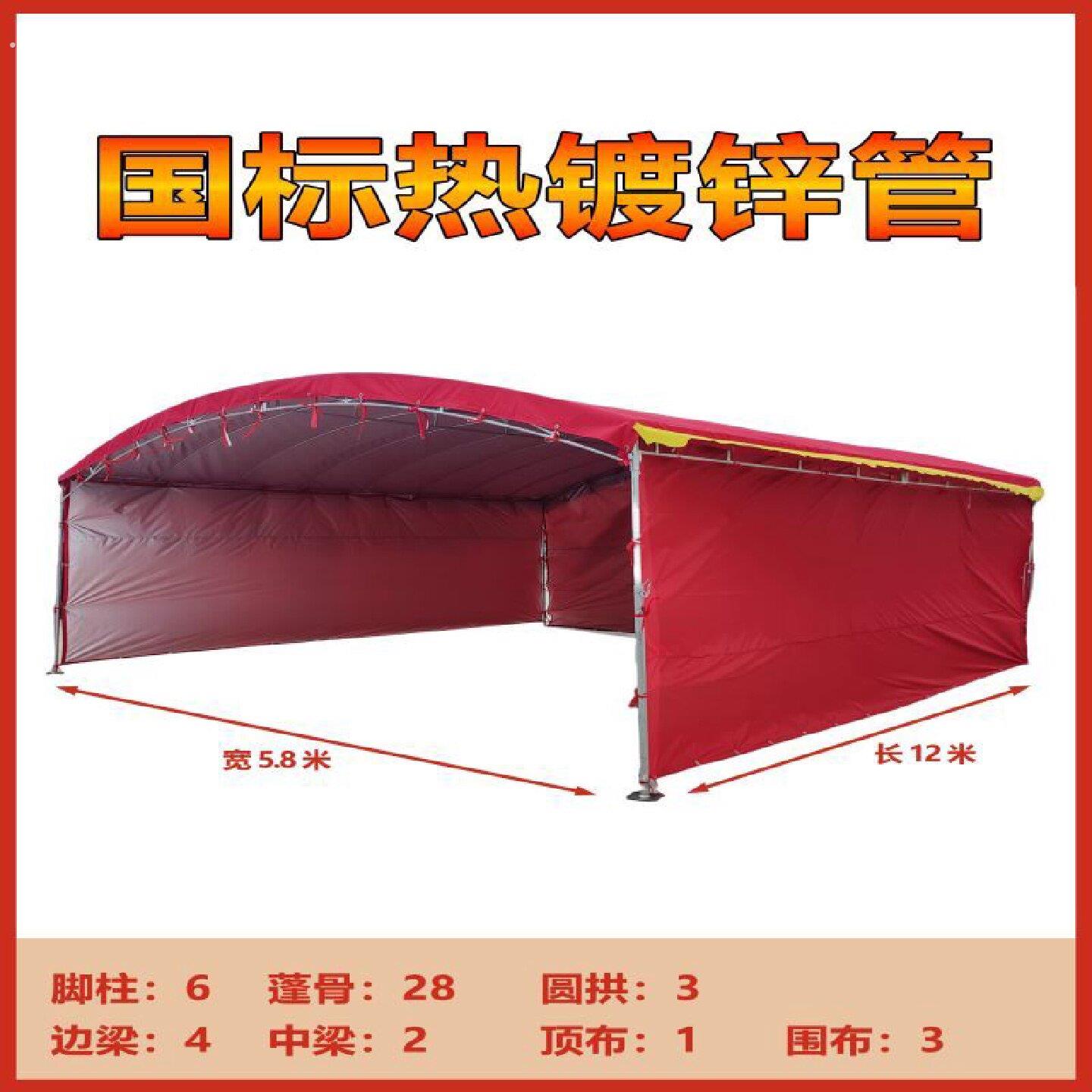 酒席帐篷喜棚雨棚户外移动车棚加厚防雨布帆布遮阳停车棚摆摊用