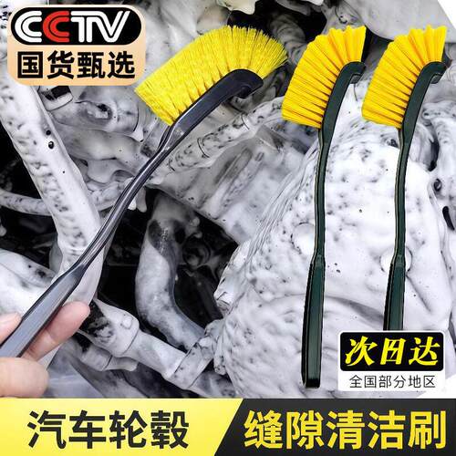 汽车摩托车长柄轮毂刷清洗工具套装轮毂清洗专用刷汽车摩托车专用