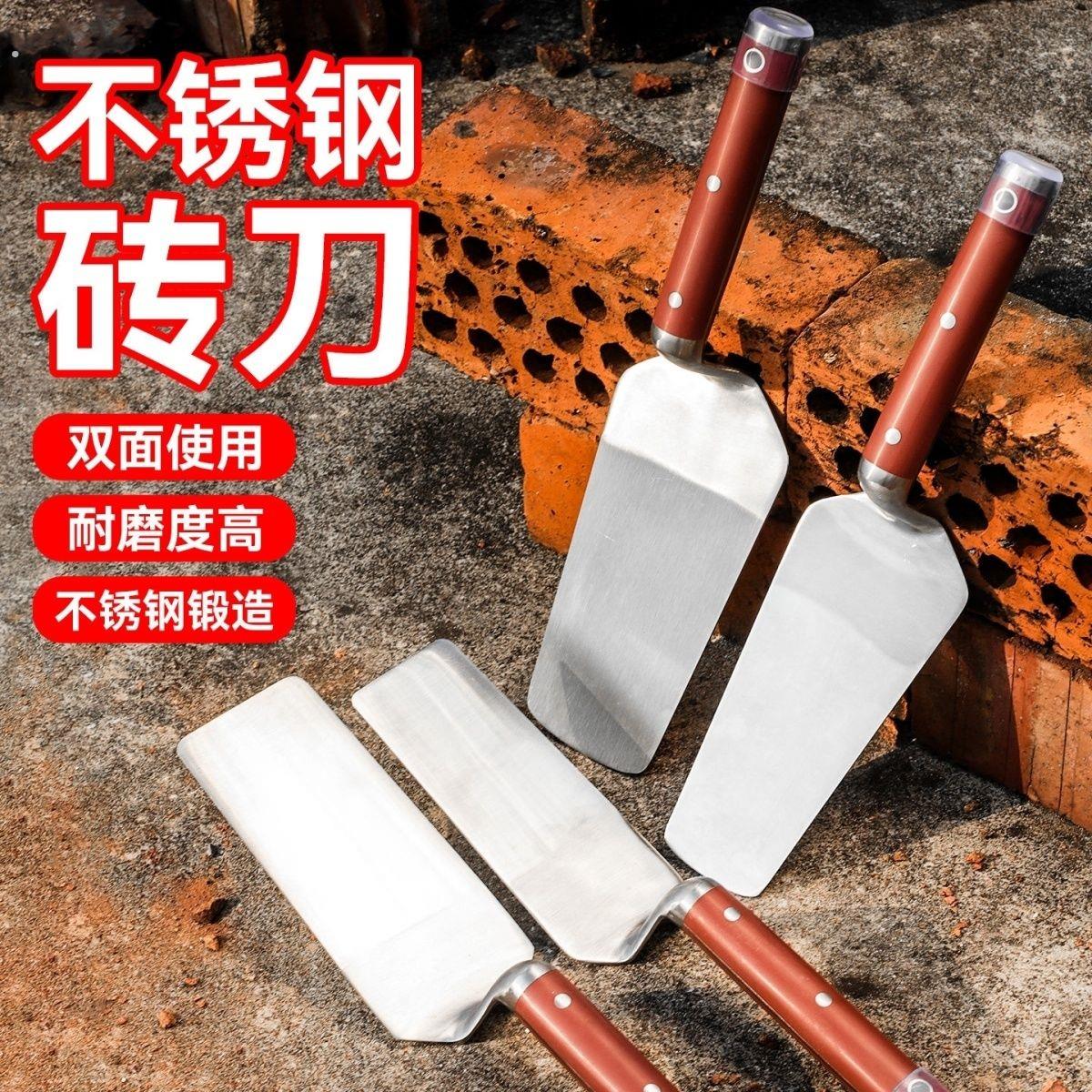 一体不锈钢新款泥工刮腻子瓦工抹子灰匙贴砖砌砖瓷砖砌墙抹灰工具