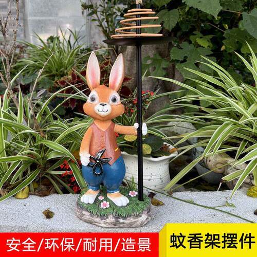 蚊香竖插户外彼得兔插艾草蚊香庭院摆件网红园林香插支架底座创意
