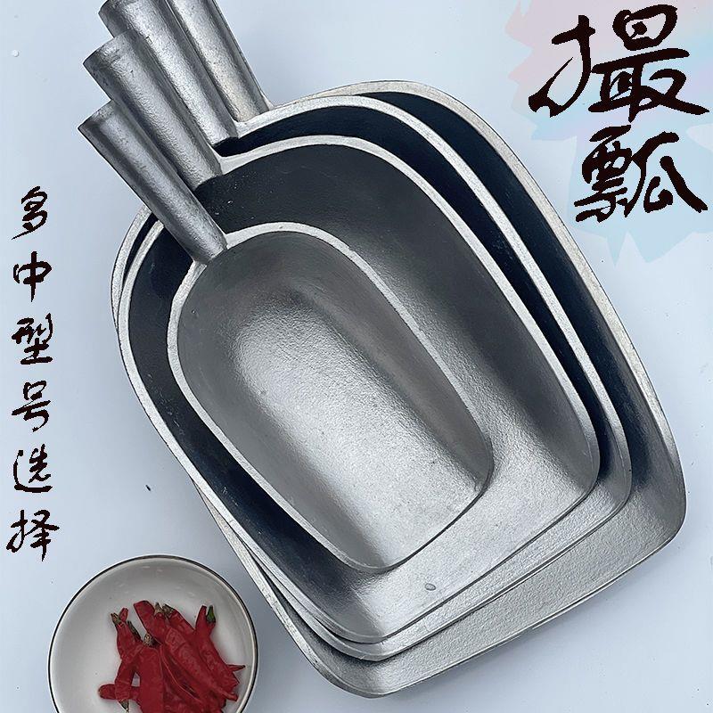 大号饲料铲瓢粮食铲撮瓢加厚纯铝铲家用舀饲料水瓢瓜锑多用途撮瓢