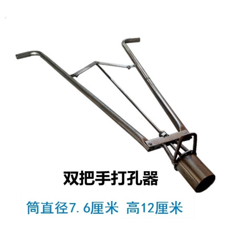 移栽打孔器种植种农用瓜穴盘育苗杯打洞器取土器双杆栽苗器不锈钢