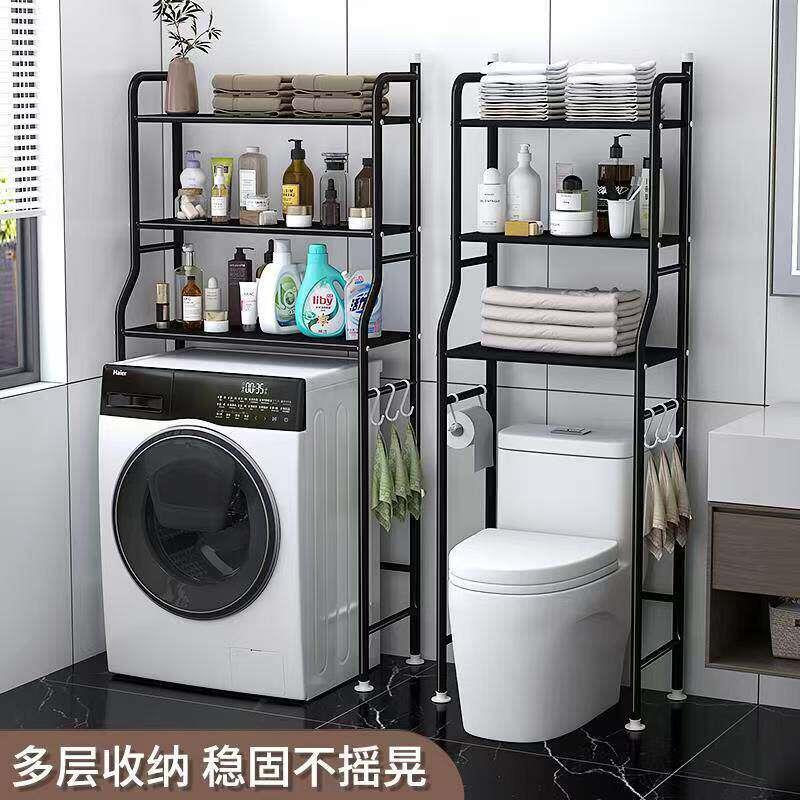 洗衣机放马桶上方的架子收纳架置物架防水旁边落地翻盖侧边可移动