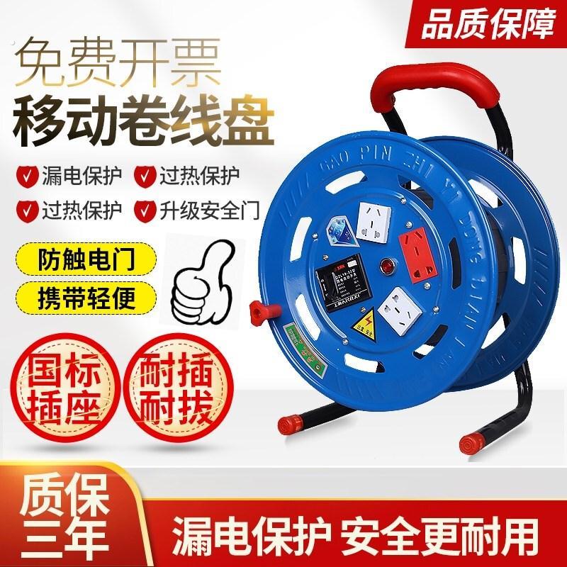 电线收纳绞盘收线神器线轴卷线盘空盘100米电源线轱辘转线盘滚子