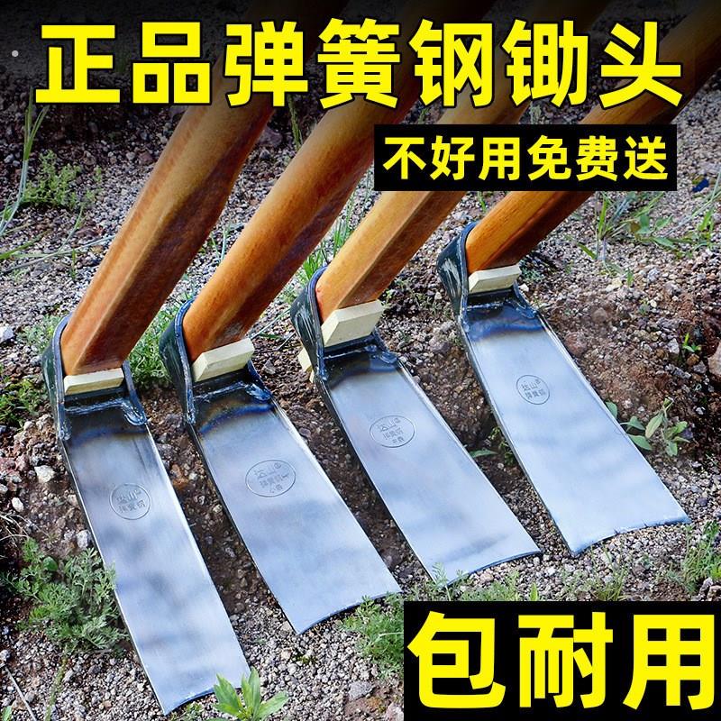 锰钢大锄头种菜家用种地开荒翻地挖笋专用农用工具开沟挖树根亿恒
