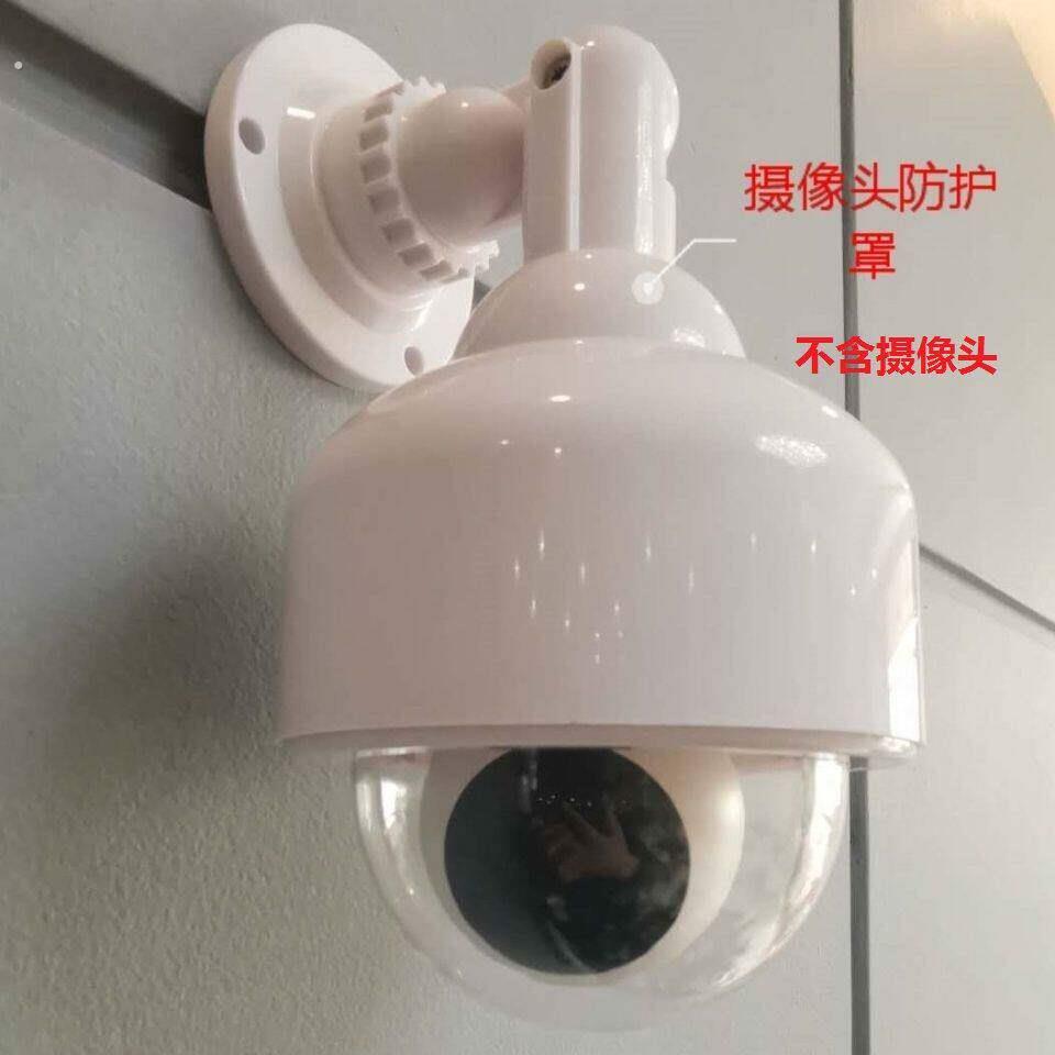 摄像头防雨罩网路摄像头监视器防雨罩 户外防尘壳防雨 非摄像头