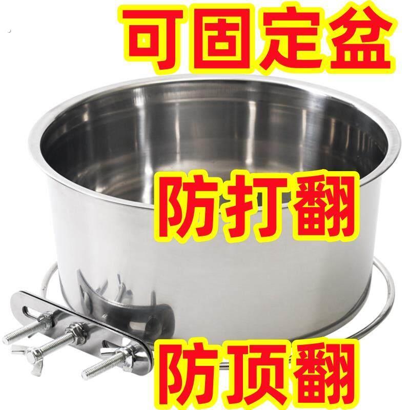 【可锁盆】不锈钢狗食盆防打翻大型犬悬挂式喝水碗猫盆挂笼宠物碗
