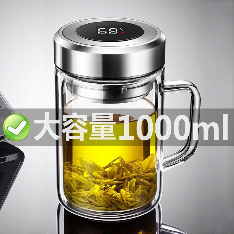 双层茶杯玻璃杯水杯把手智能高档大容量办公茶水分离泡茶水杯子