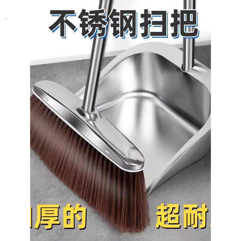 【新家的100个快递】扫把簸箕套装组合家用不锈钢垃圾铲宿舍畚斗