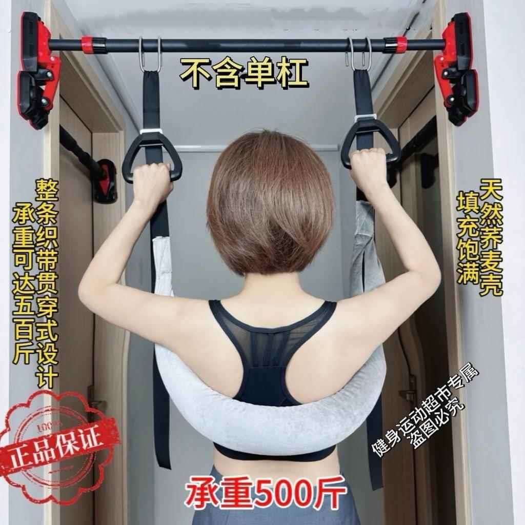 腰椎牵引带单杠腰椎牵引拉伸器家用强腰吊带辅助腰间椎盘突出神器