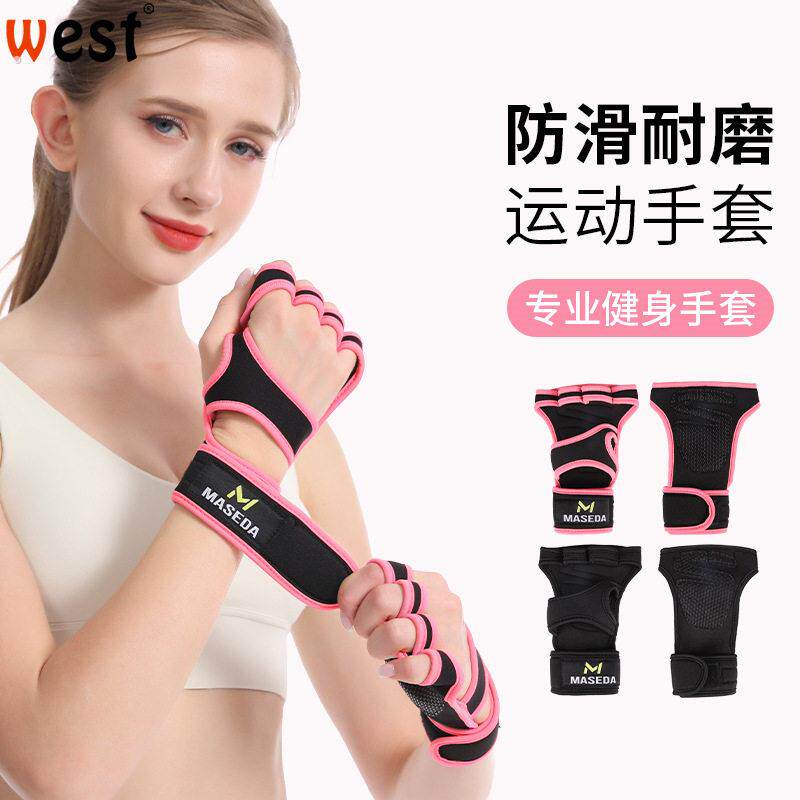健身举重手套男女半指护腕力量训练运动防滑防起茧护手掌单杠哑铃