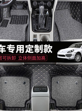 全包围丝圈汽车脚垫适用于起亚赛拉图内饰改装地毯式通用款易清洗