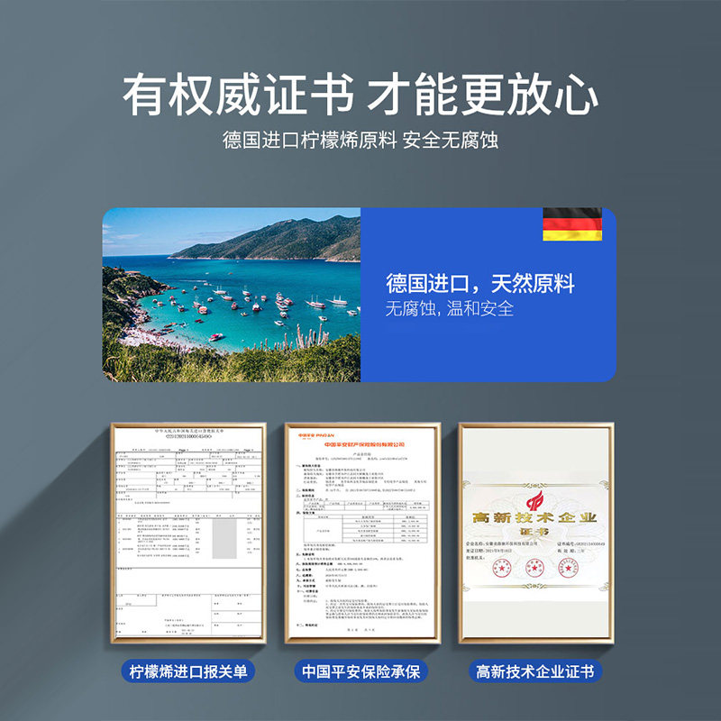 车贴除胶剂汽车专用不伤漆玻璃膜强力去除贴纸去胶不干胶清除剂