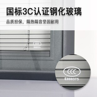 单玻磁控内置百叶窗卫生间单波免打孔磁吸内嵌式中空百叶帘窗帘