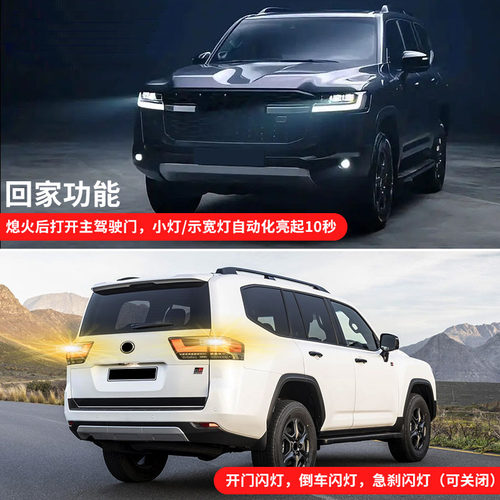22-23款兰德CRUISERLC300自动升窗落锁器OBD新陆巡一键后照镜折叠