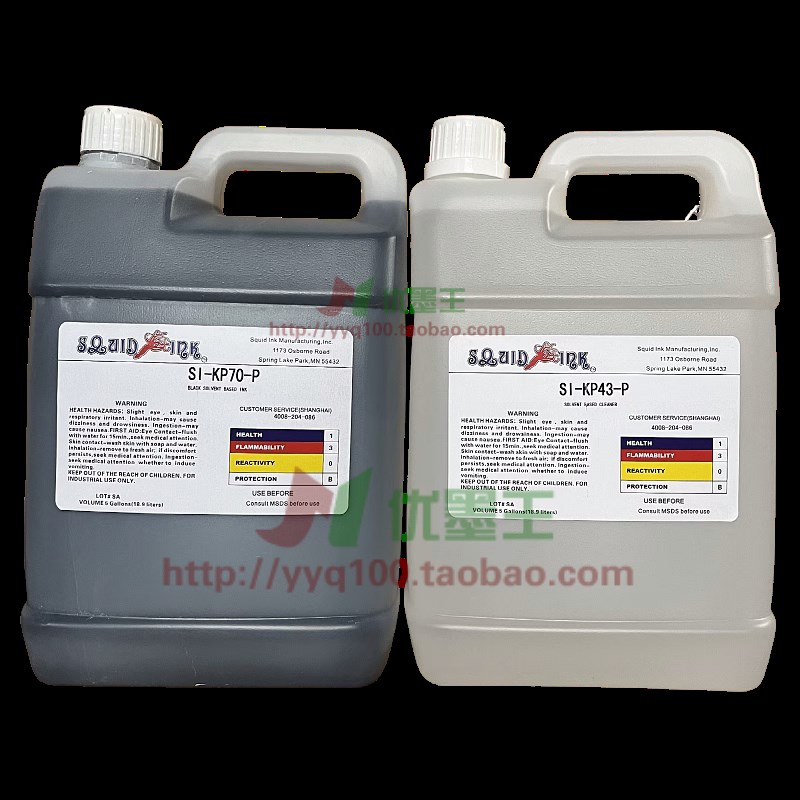 SQUID SI-KP43-P喷码机清洗剂油墨清洗液耗材清洗墨路喷头错码