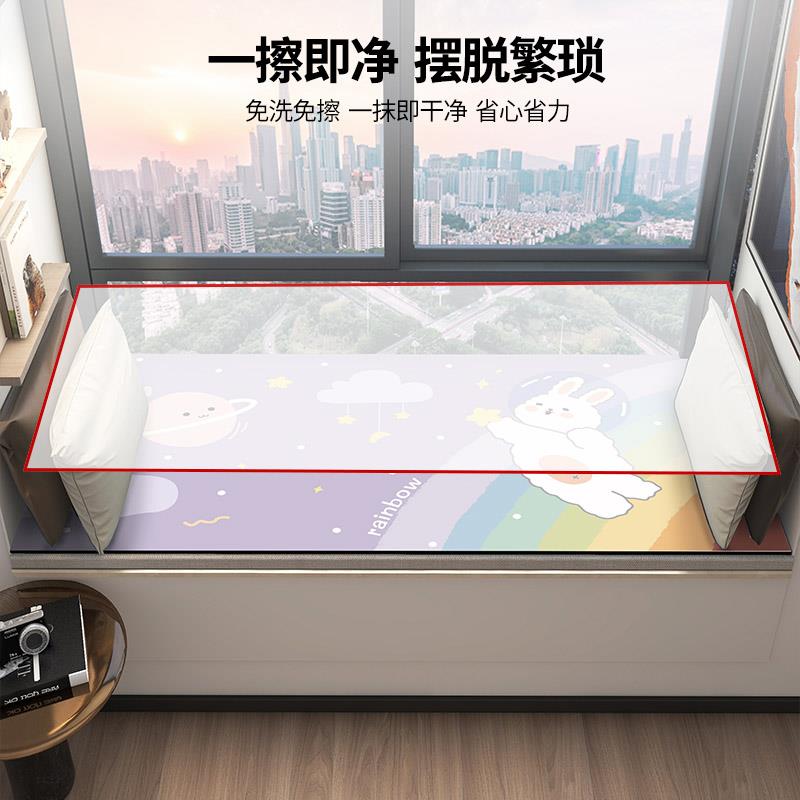 保暖隔凉儿童房皮革飘窗垫防水防晒卧室窗台垫四季阳台坐垫可裁剪