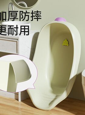婴儿洗澡盆宝宝浴盆儿童洗澡桶新生儿婴幼儿小孩0一3岁可坐躺大号
