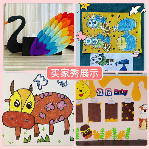 卡纸彩色手工硬卡纸a4彩纸手工纸美术专用儿童一年级幼儿园画画纸