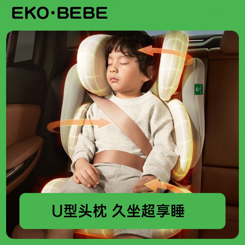 怡戈021儿童安全座椅3-12岁宝宝大童车载便携式座椅增高垫汽车用