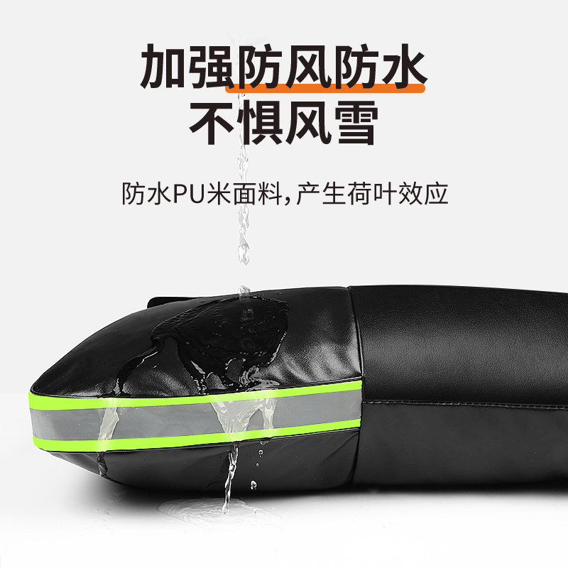 羊毛内胆电动车把套冬季机车手套护把骑车护手保暖防寒防水新款