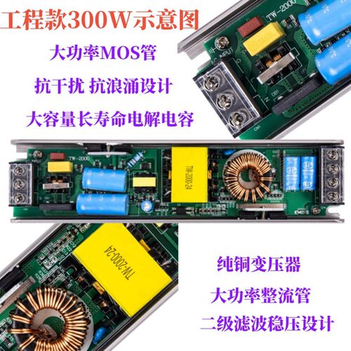 超薄LED线性灯带220V转12V低压24V电源灯条灯箱无主灯通用变压器