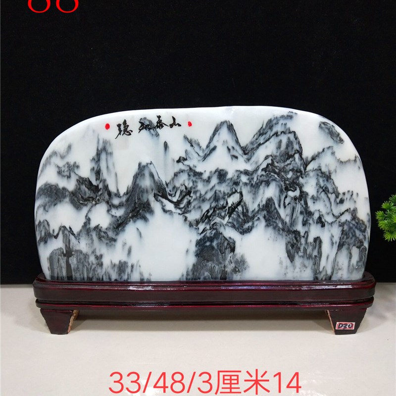 包邮天然云南山水国画石原石观赏石石头收藏家居布景招财礼品摆件