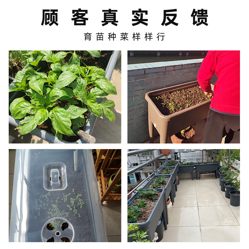 阳台种菜盆高脚大号花盆2023新款长方形家庭种植箱户外顶楼蔬菜盆