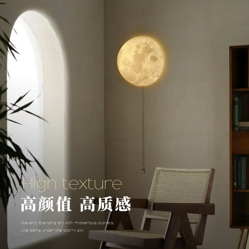 半圆月球壁灯侘寂风月亮客厅民宿卧室床头灯拉线超大包豪斯墙壁灯