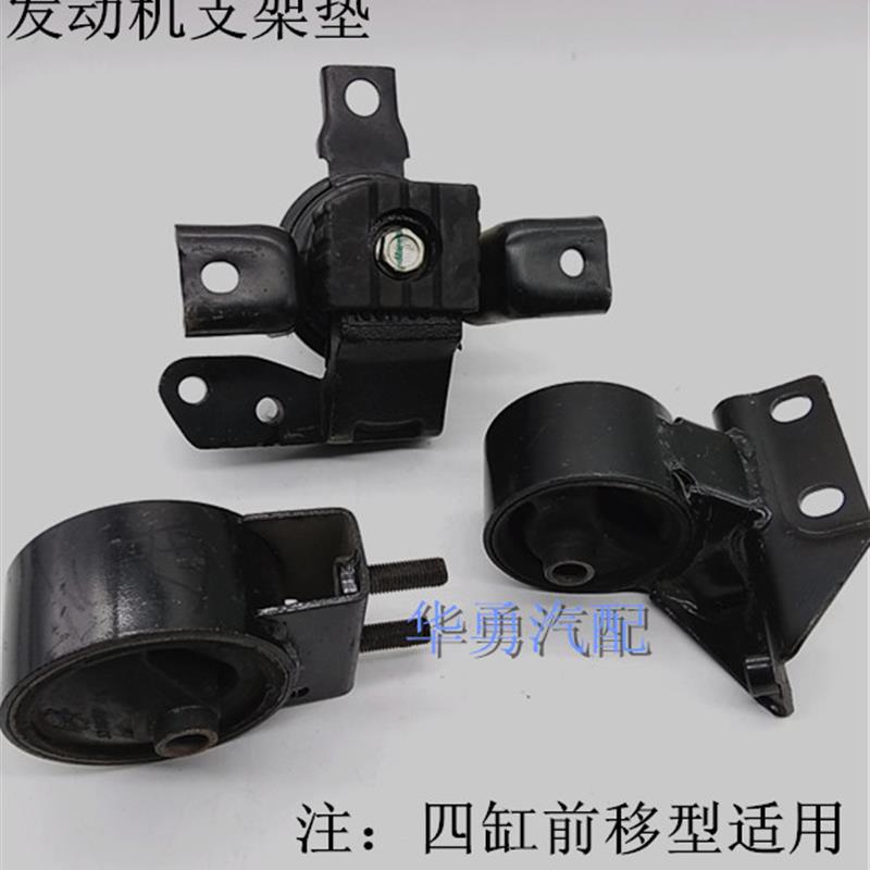 适用于吉利自由舰发动机支架发动机胶垫铁机脚垫机爪垫左右后机爪