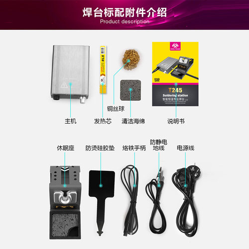 oss恒温电烙铁大功率t12电烙铁老式维修焊接套装专业级内热电烙铁